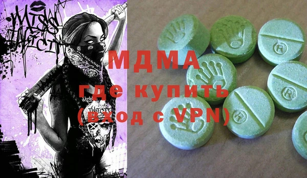 MDMA Premium VHQ Алексин