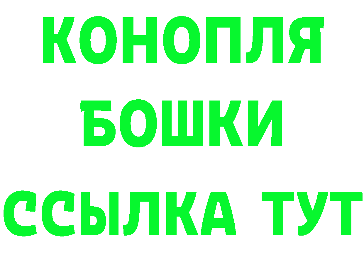 Где продают наркотики? площадка состав Бакал